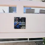 Daire Rodosia In Rhodes *
